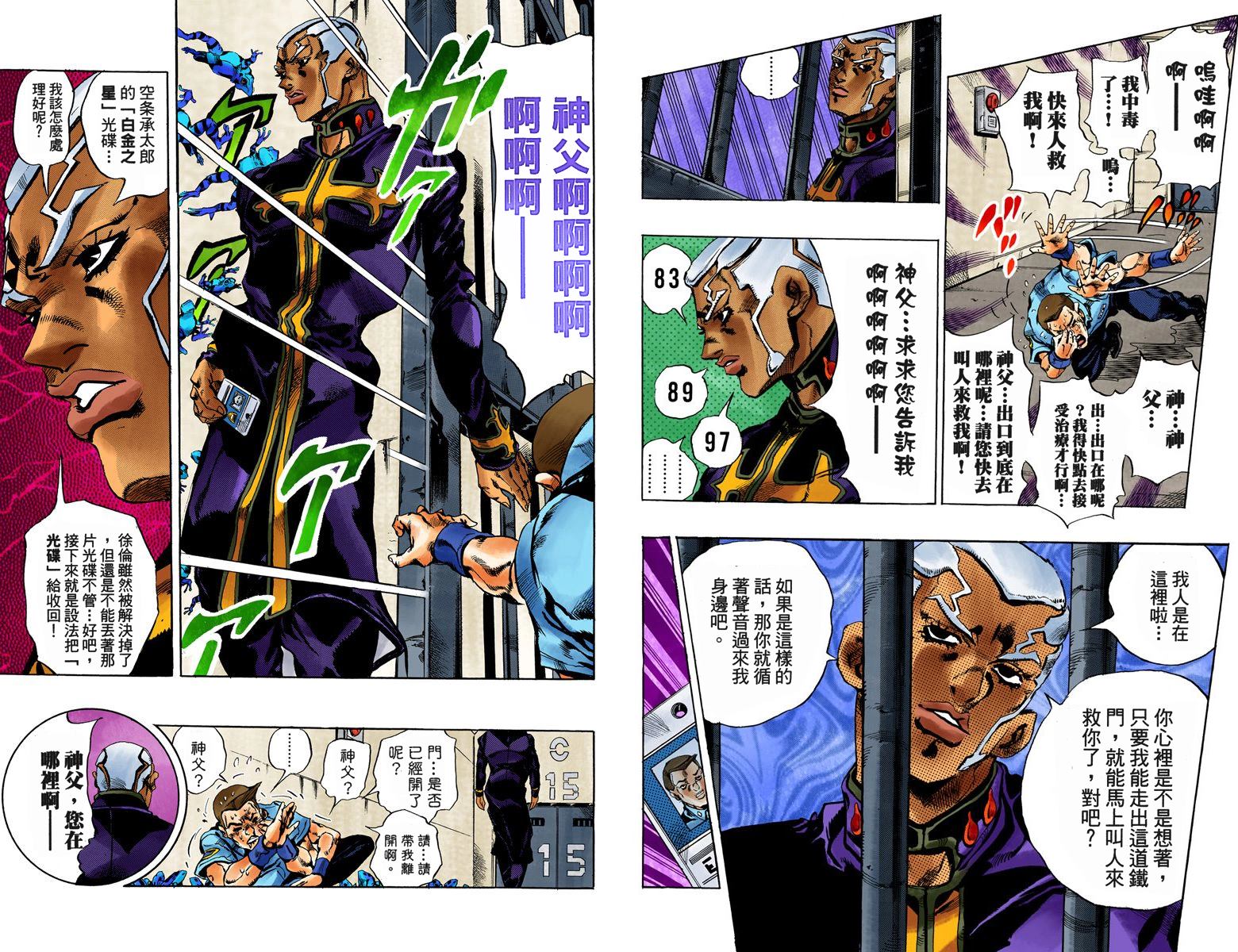 第 45 页