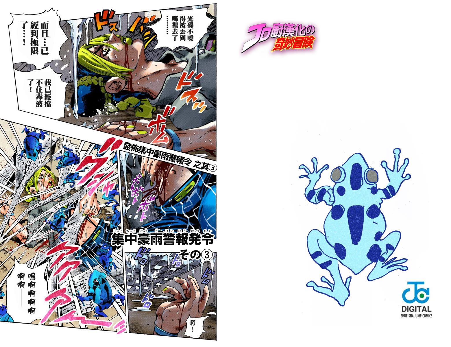 第 46 页
