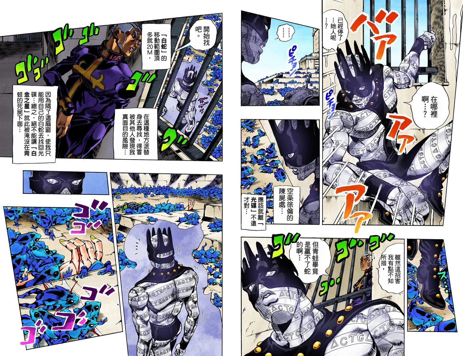 第 48 页