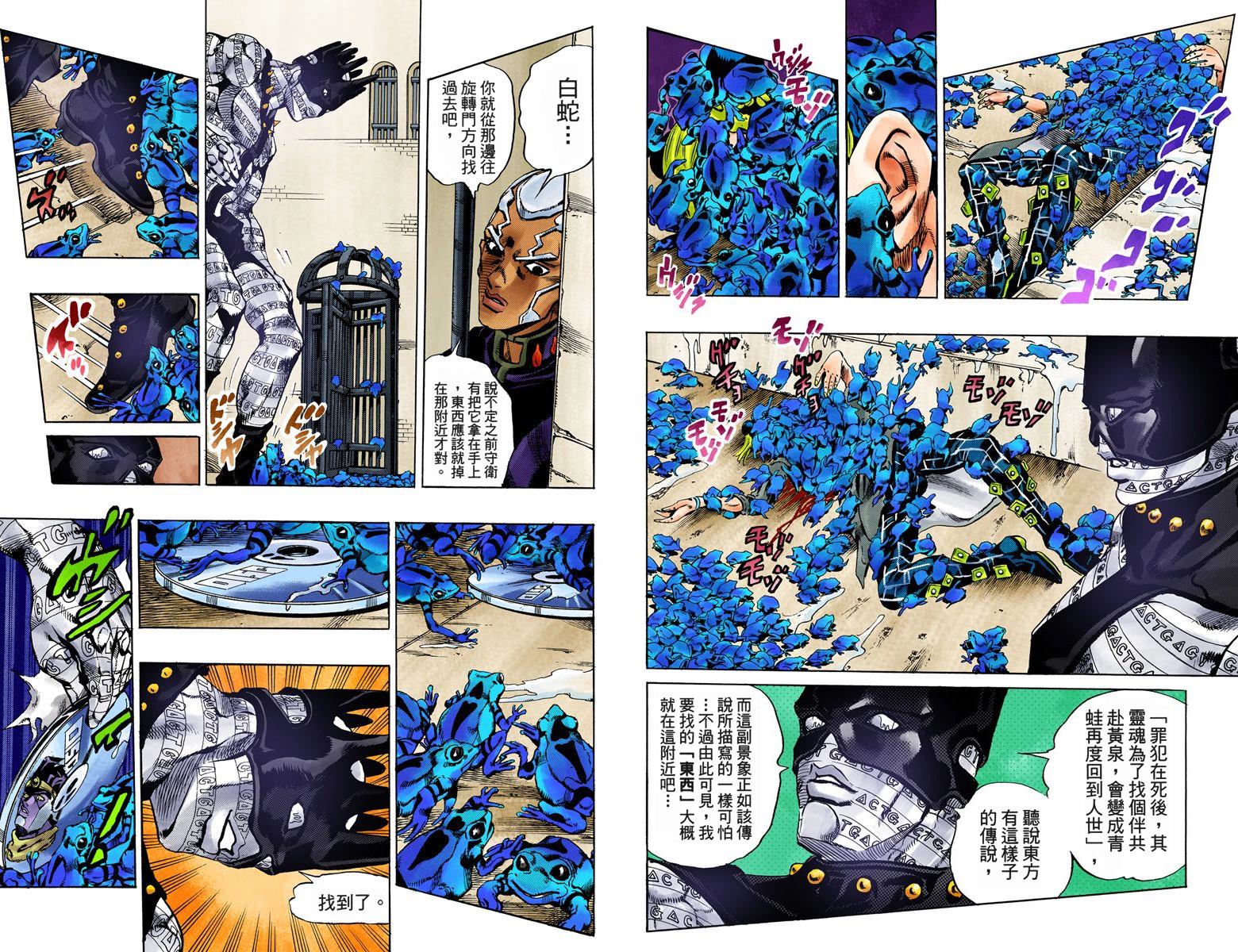 第 49 页