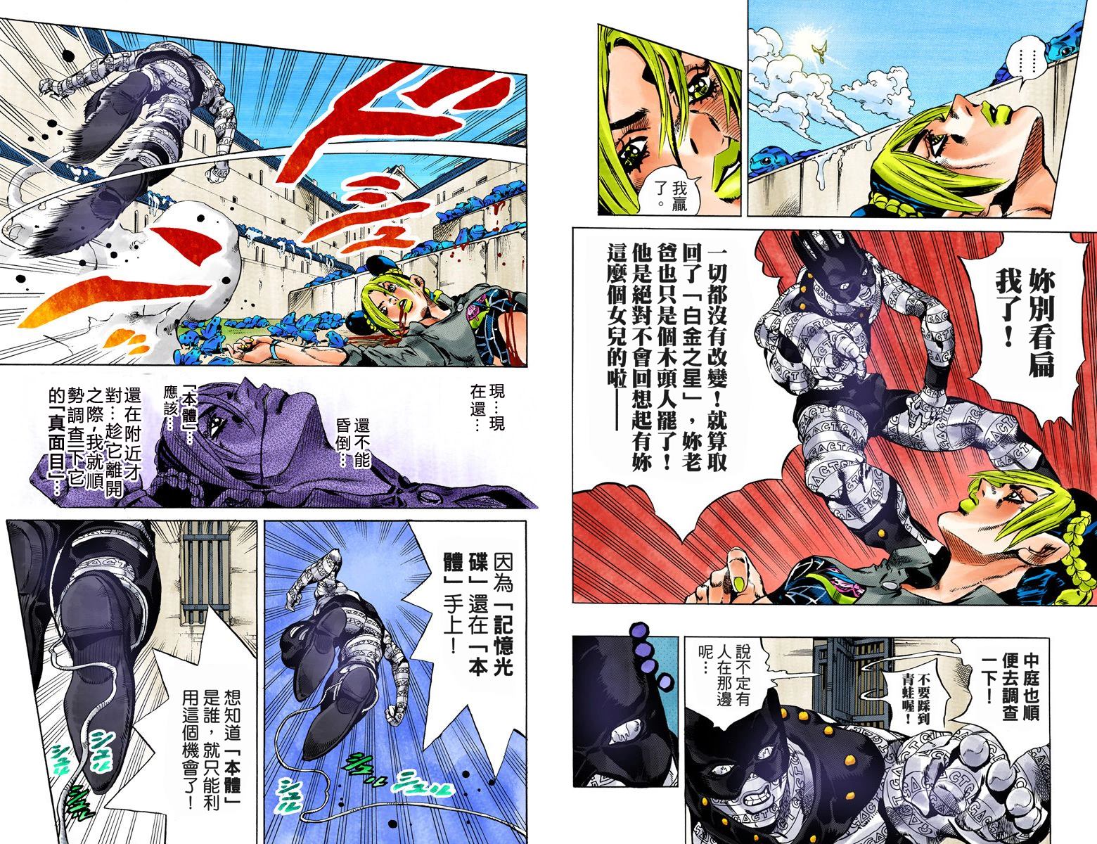 第 54 页