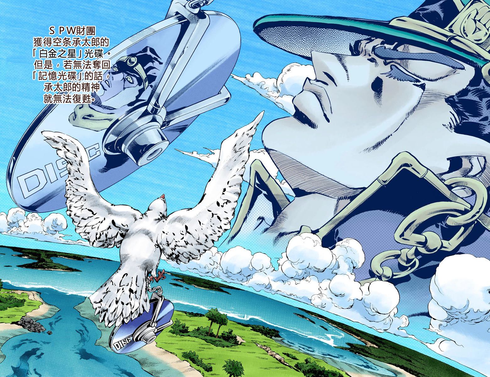 第 56 页