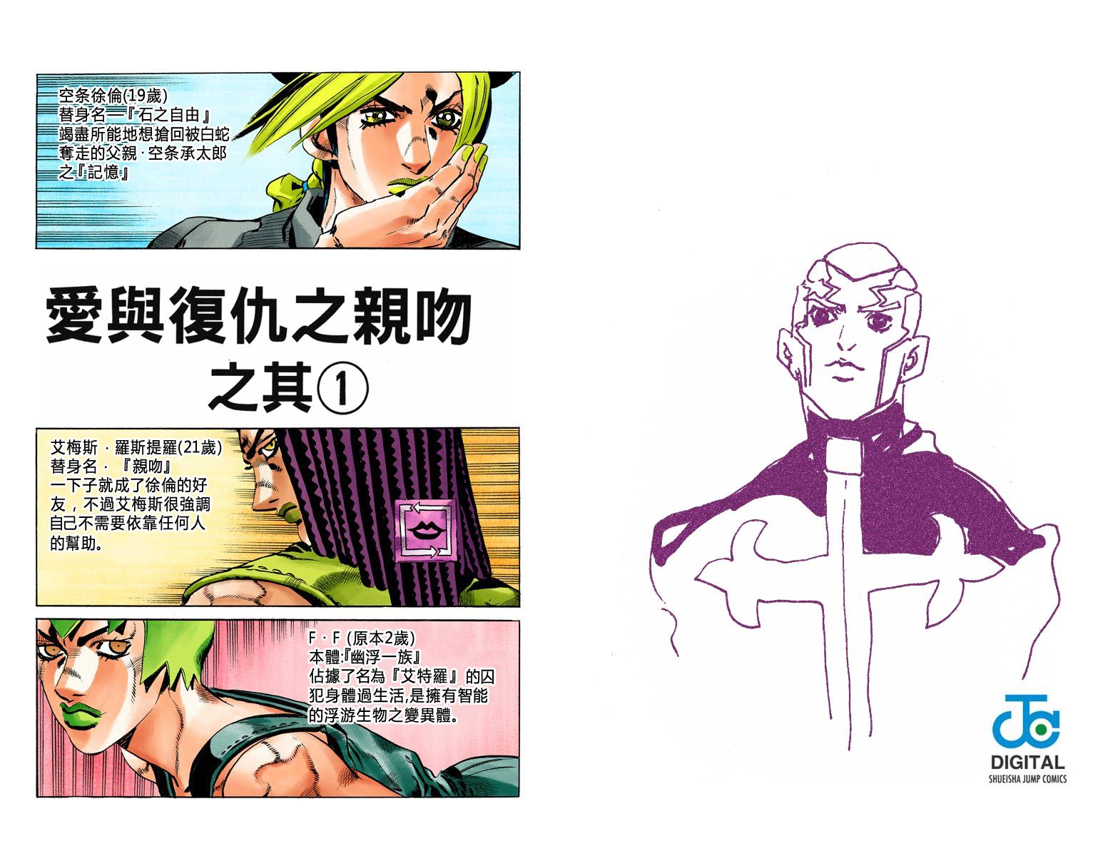 第 57 页