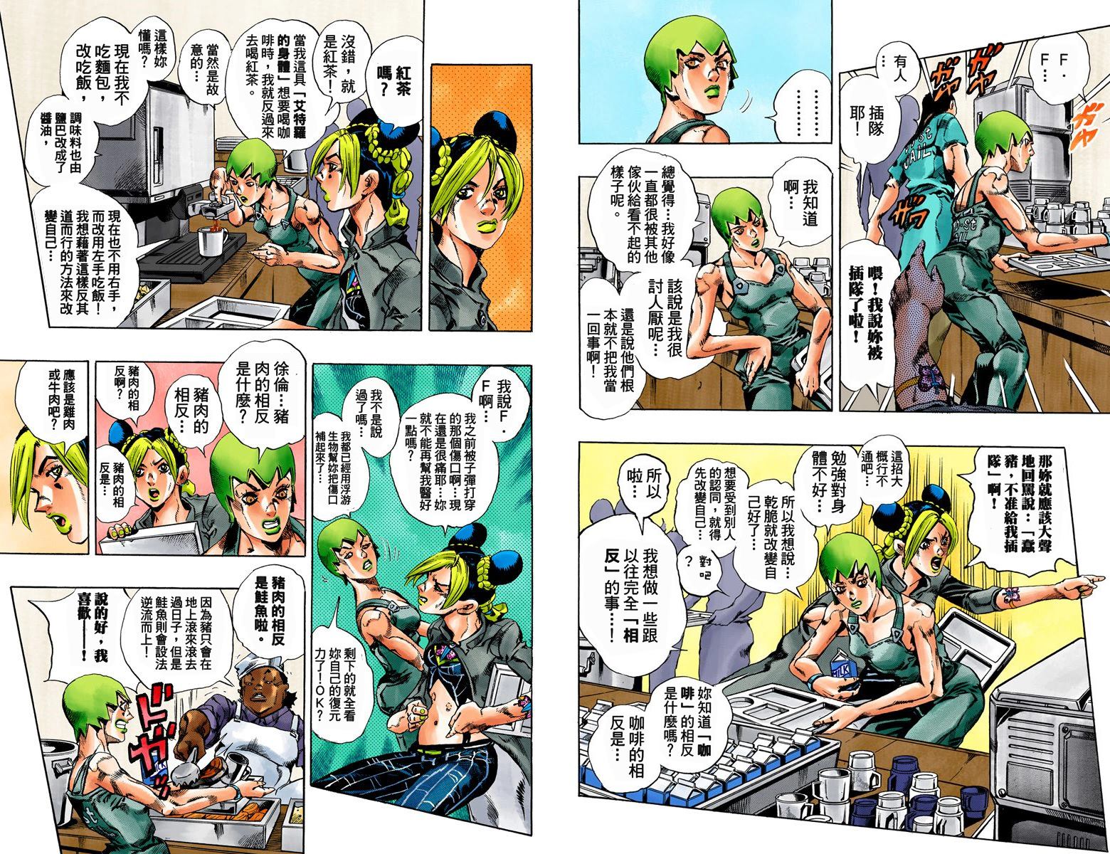 第 58 页