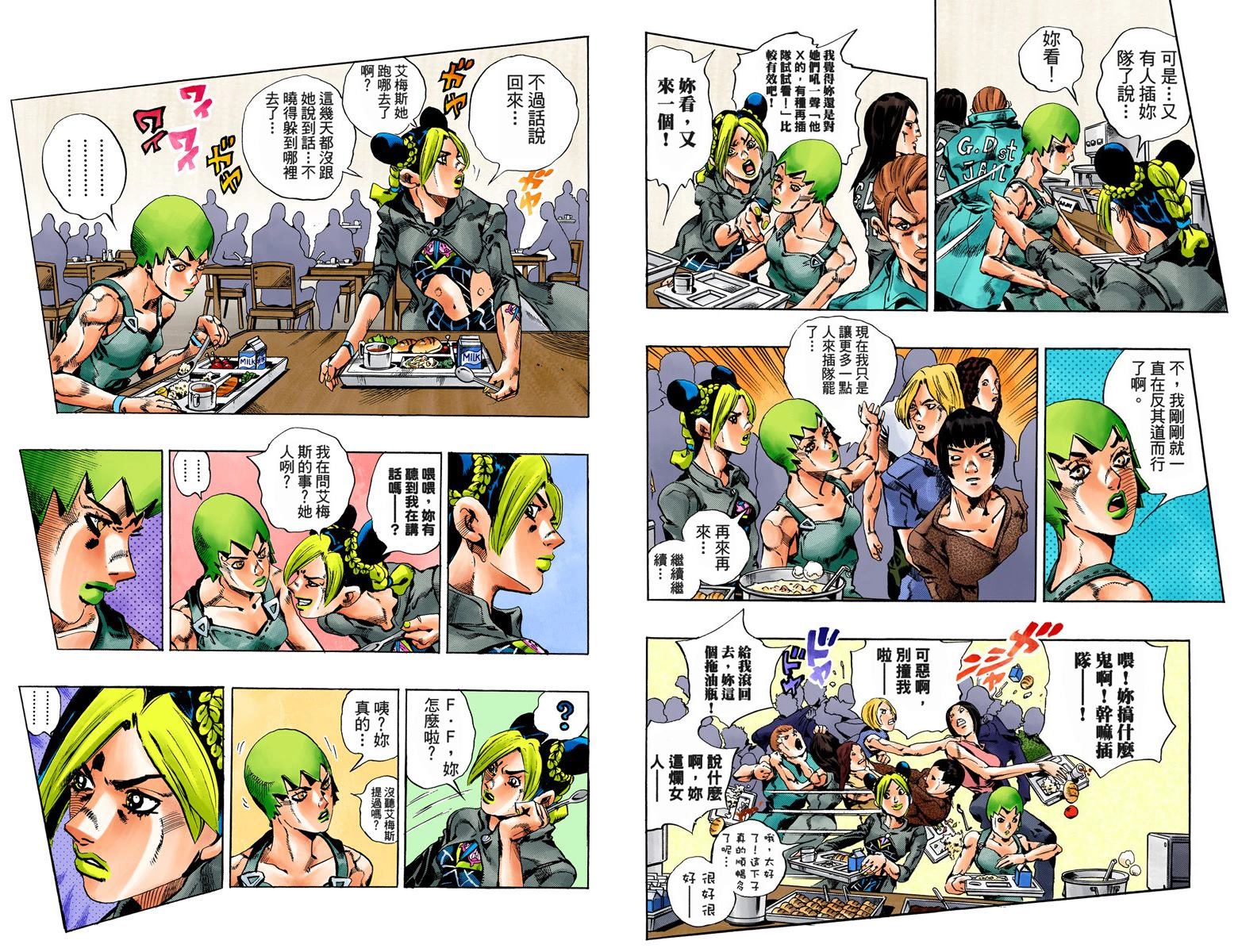第 59 页