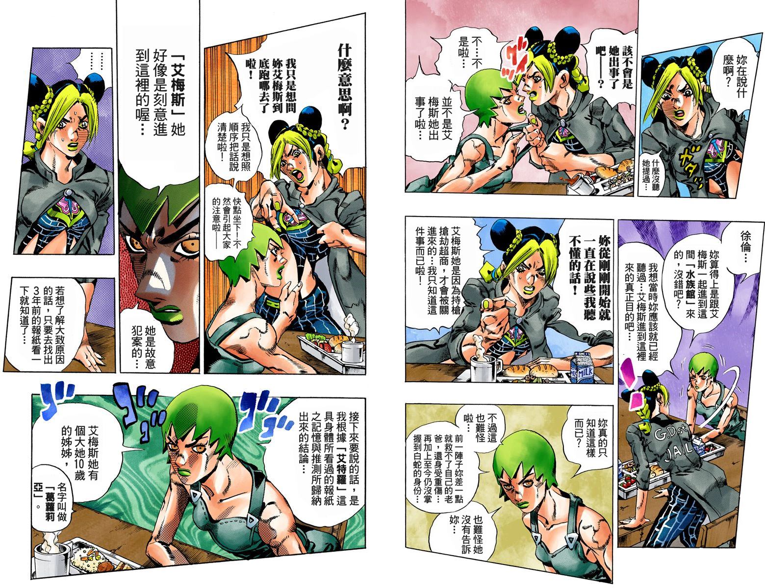 第 60 页