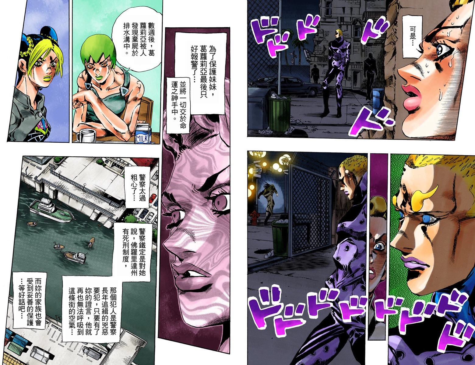 第 63 页
