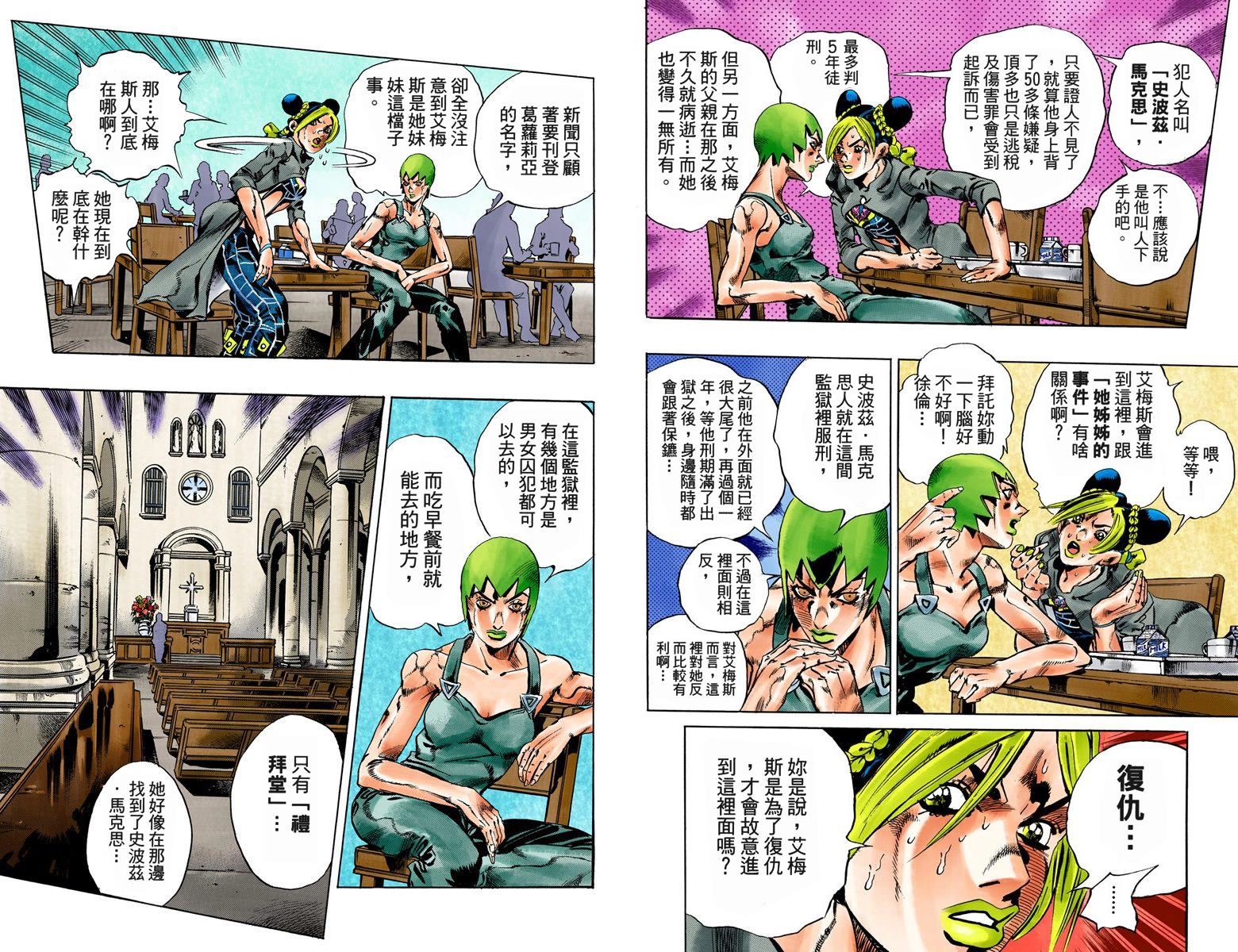 第 64 页