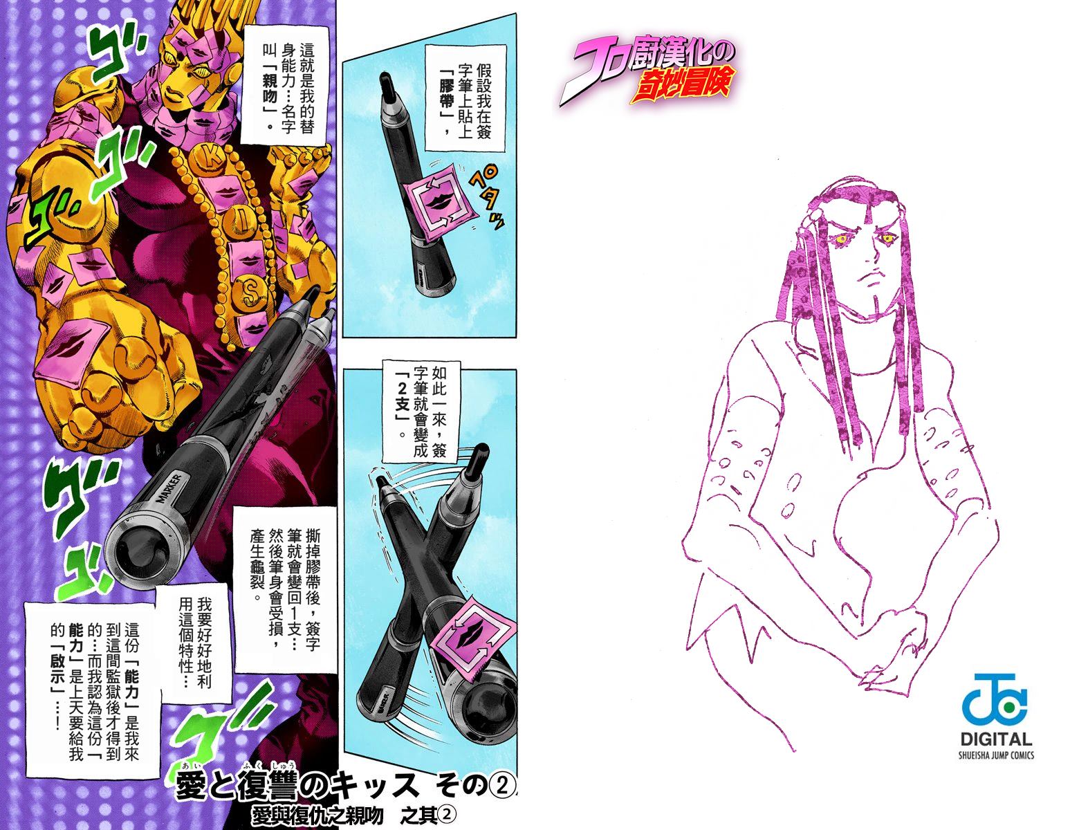 第 67 页