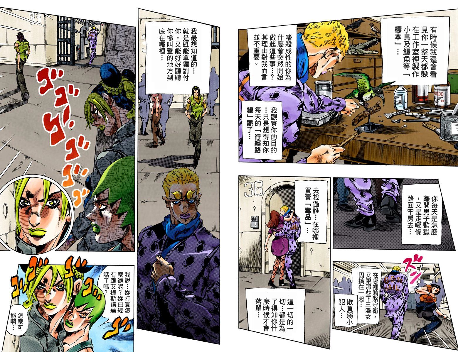 第 69 页