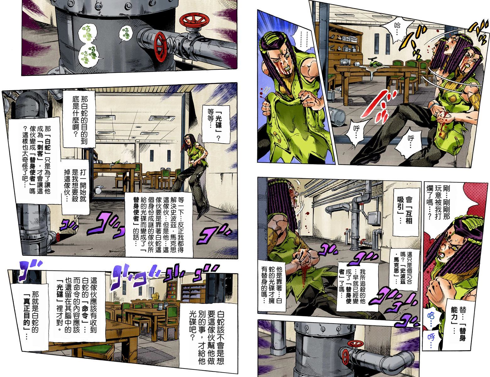 第 81 页