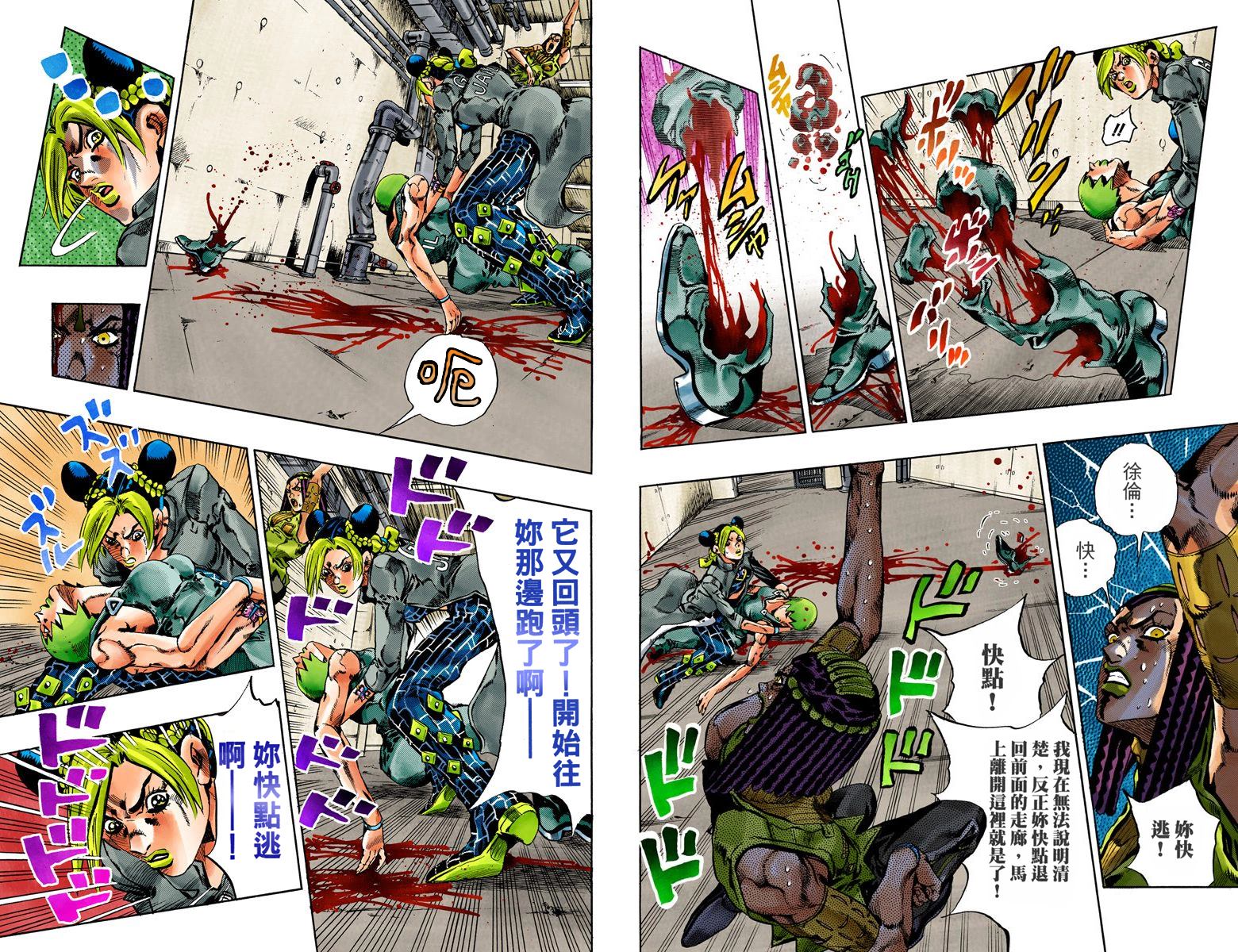 第 90 页