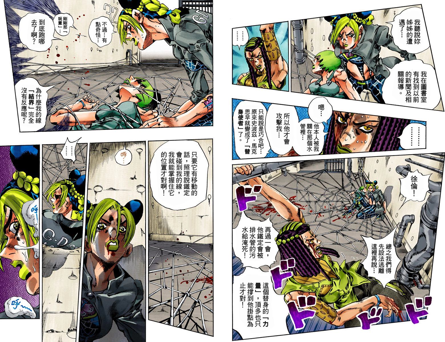 第 93 页