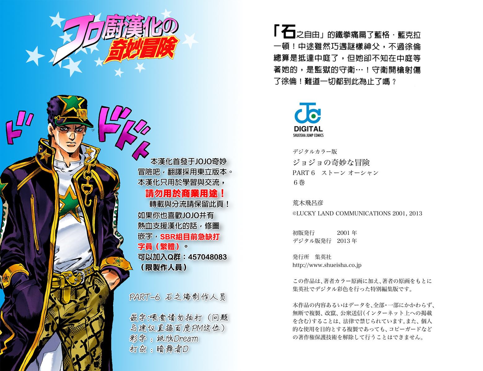 第 98 页