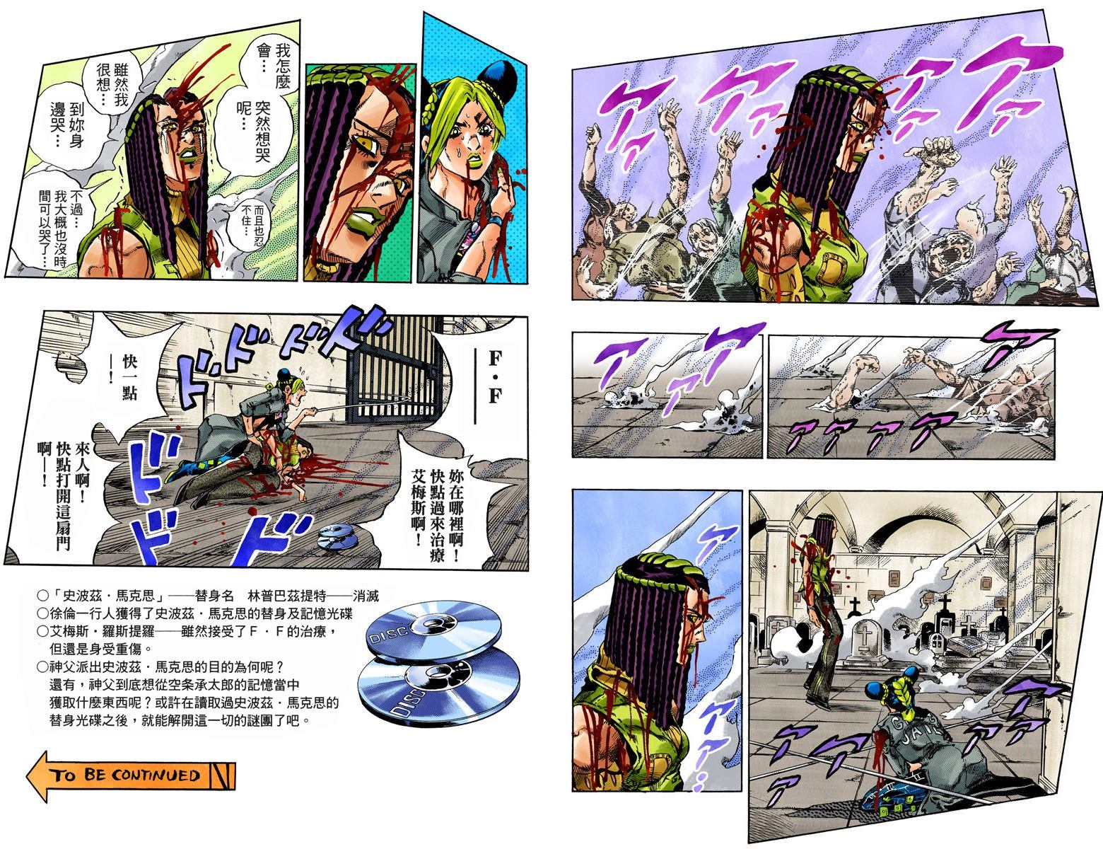 第 34 页