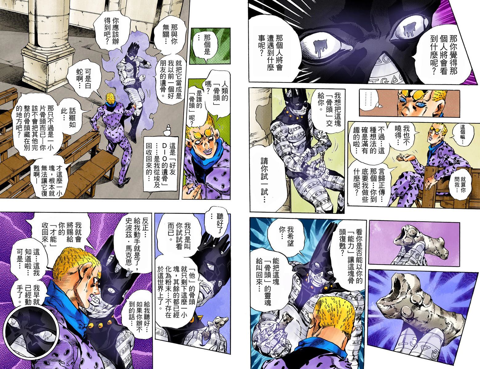 第 41 页