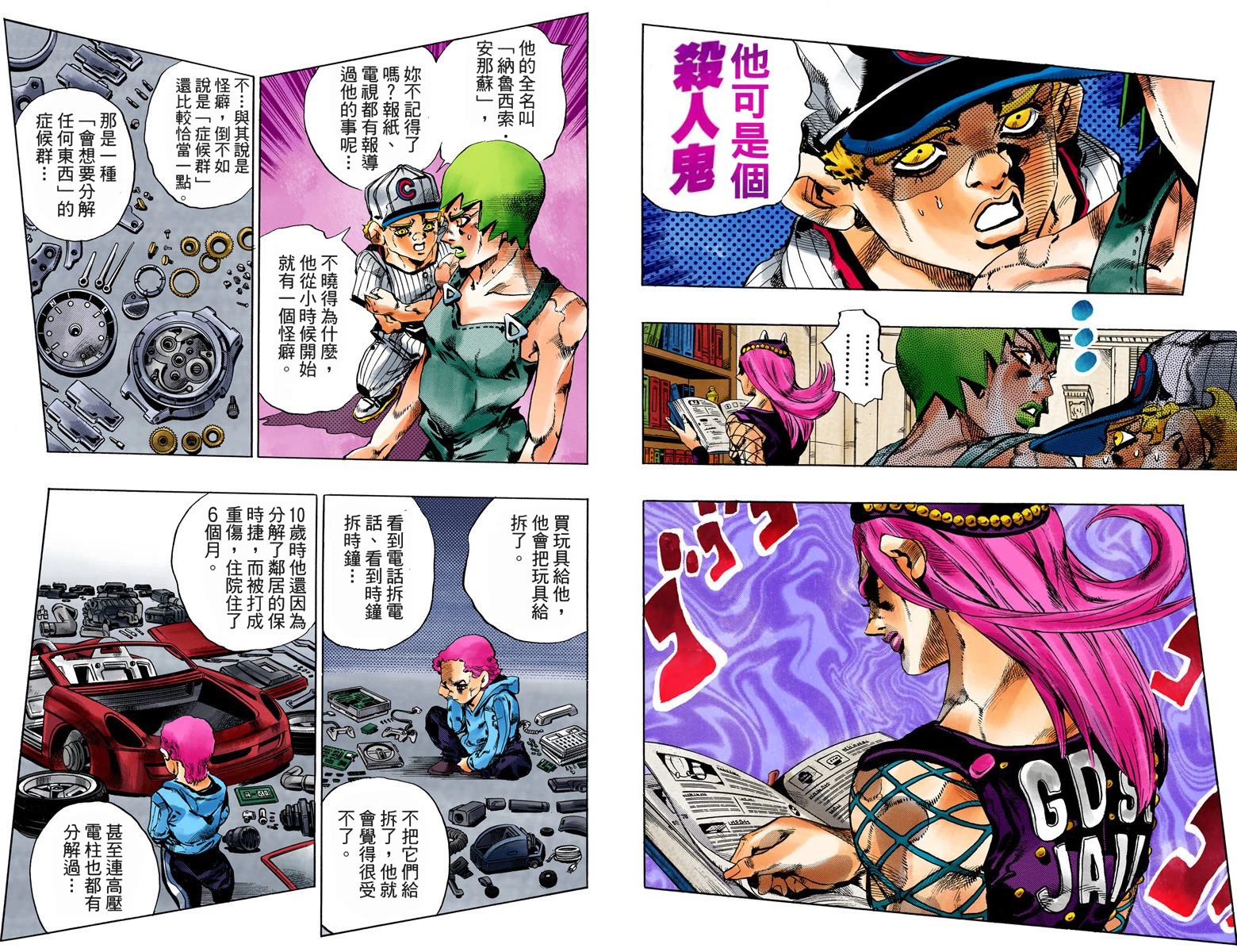 第 49 页