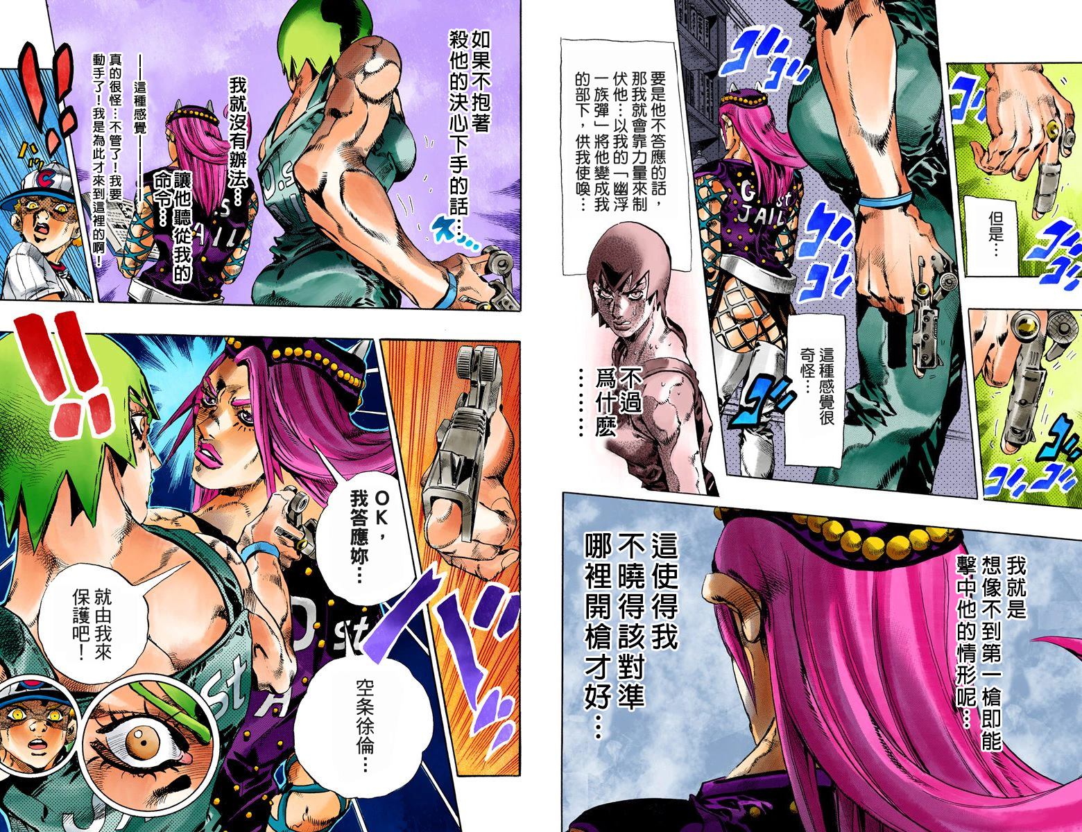 第 51 页
