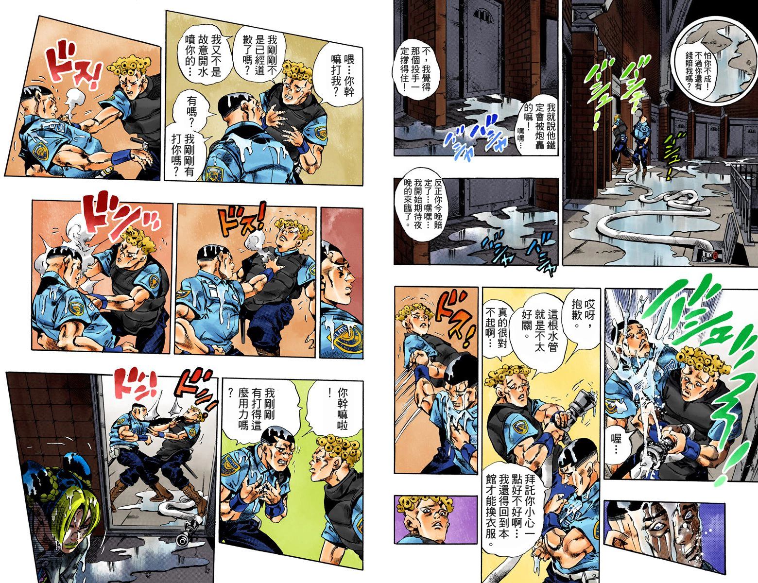 第 59 页
