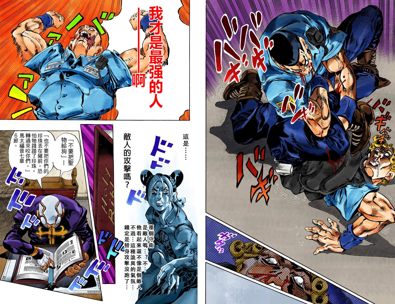 第 64 页
