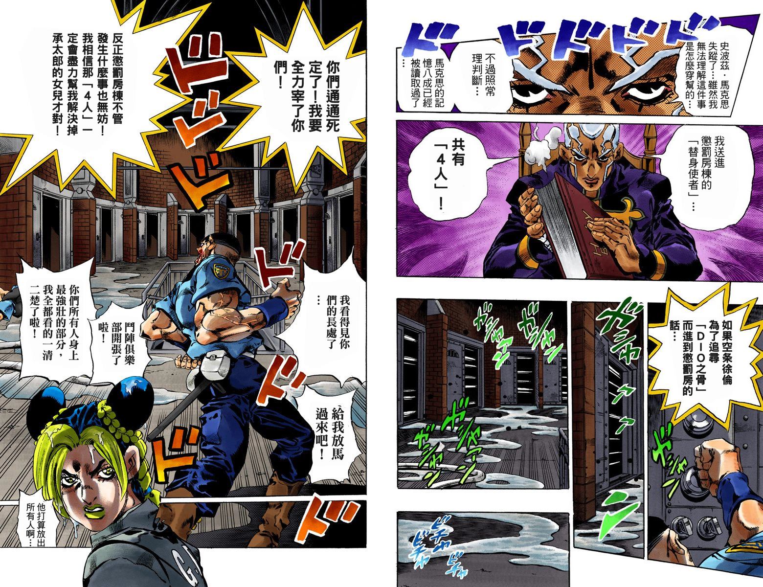第 65 页