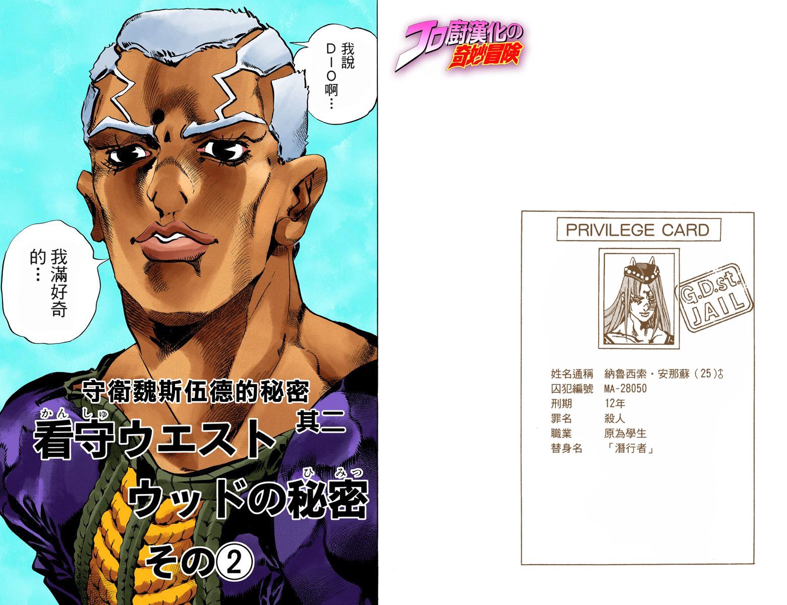第 66 页