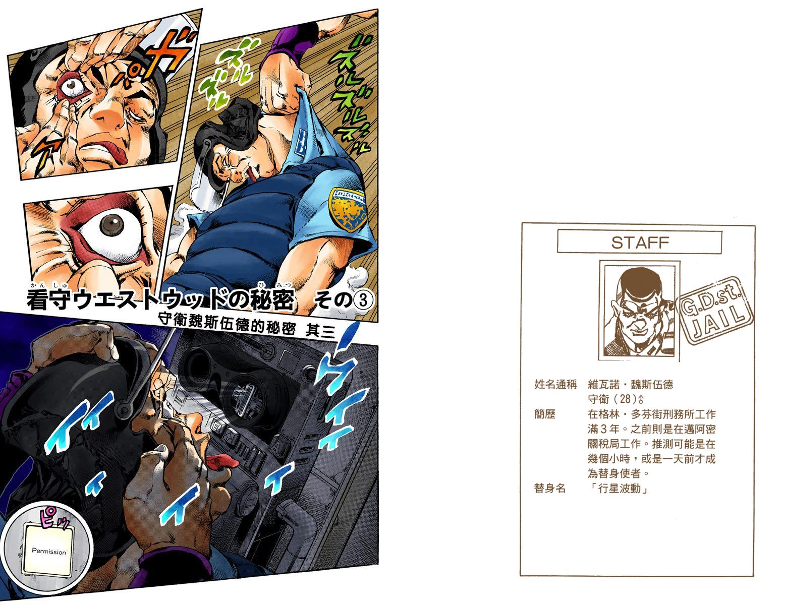 第 76 页