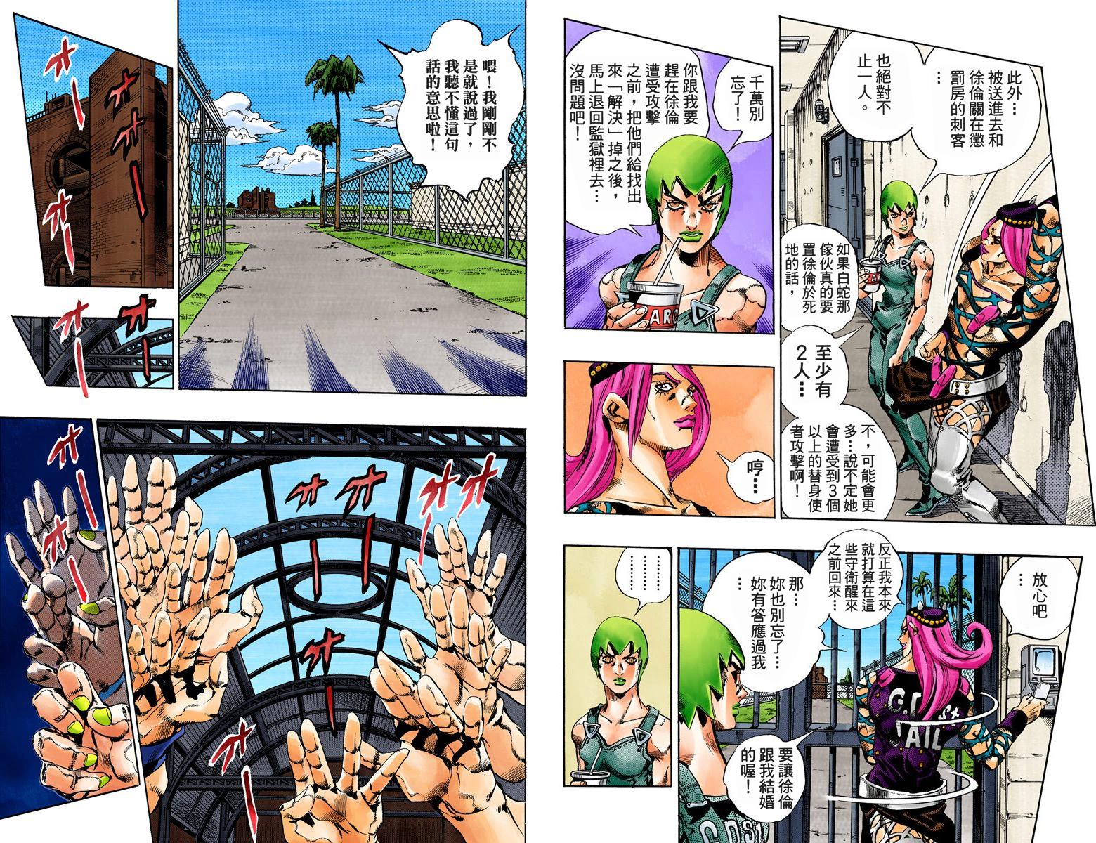 第 79 页