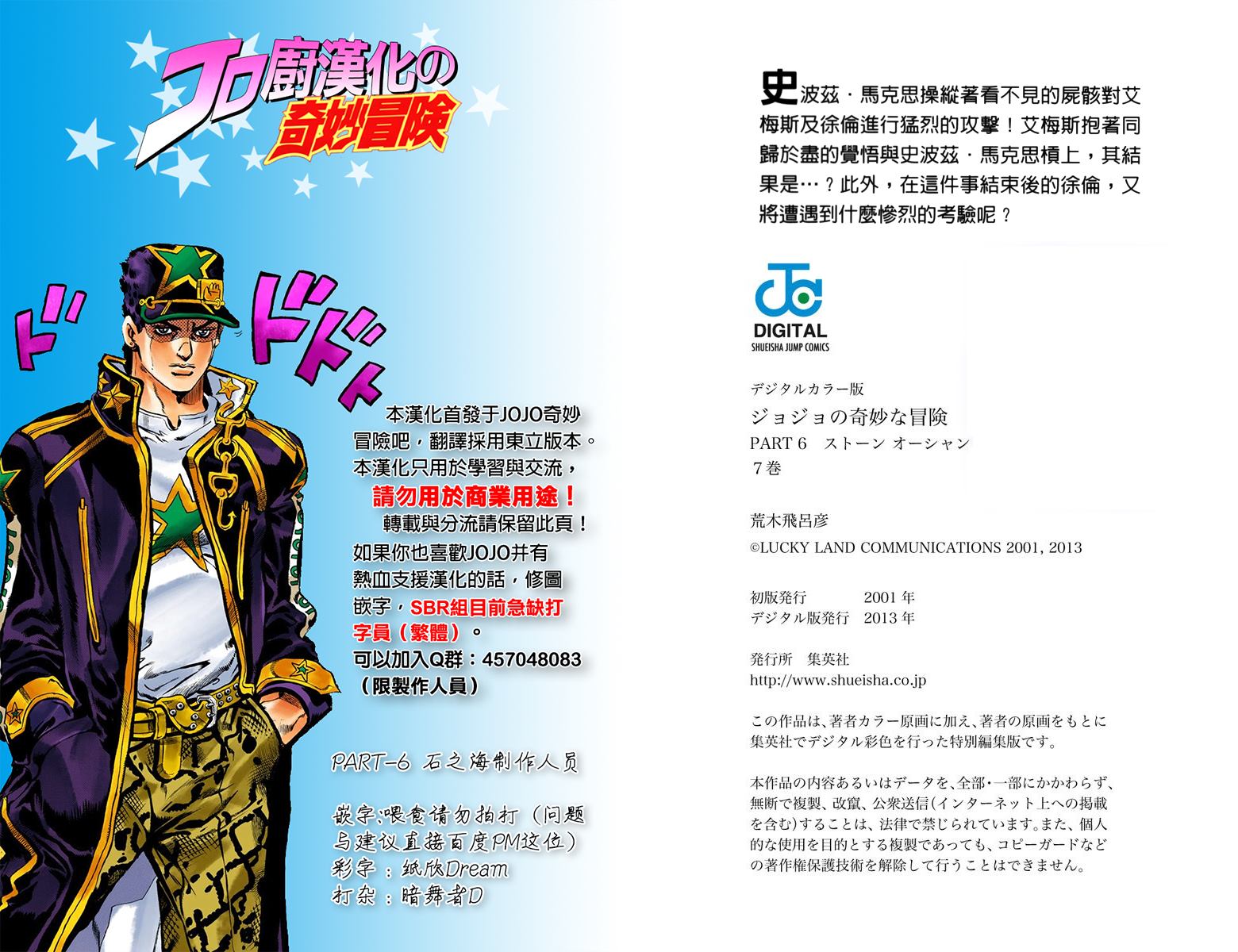第 97 页