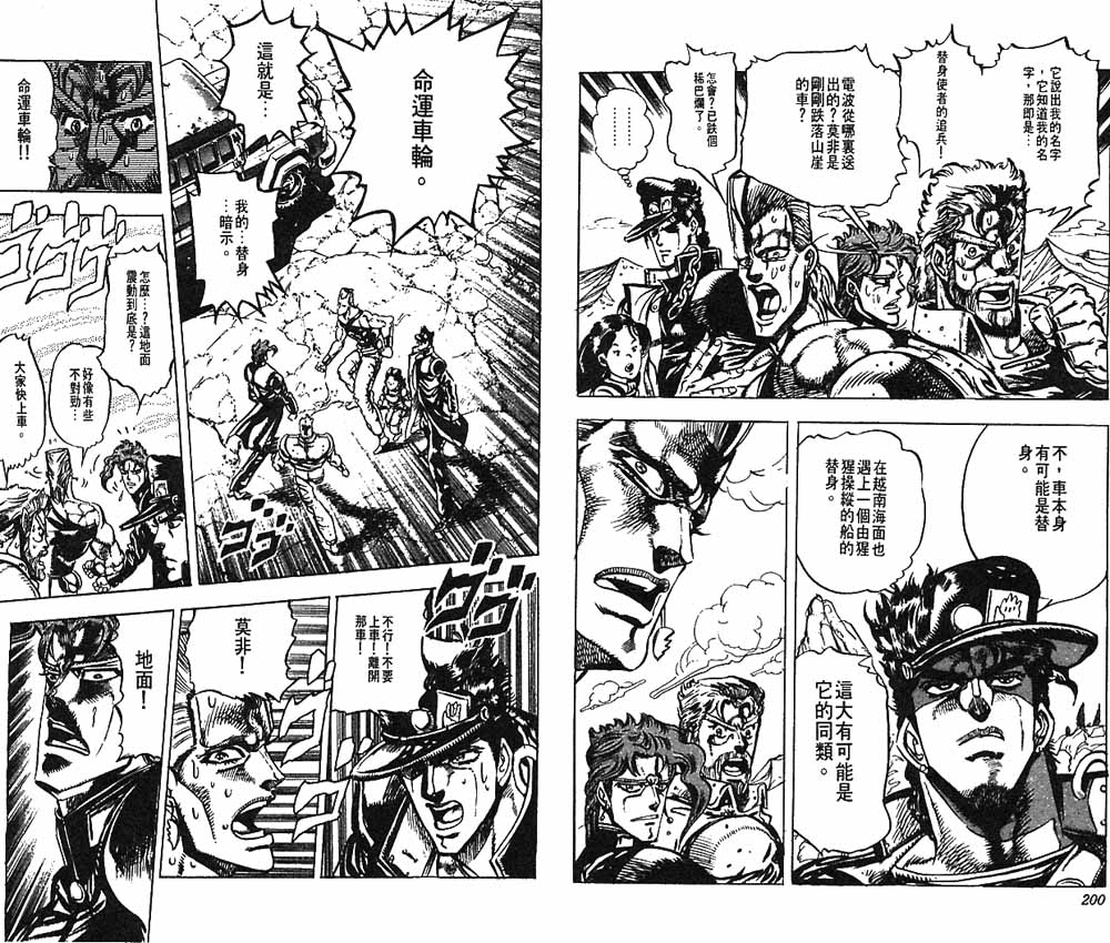第 100 页