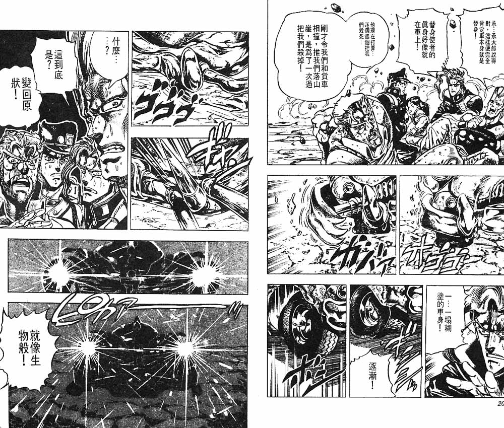 第 102 页