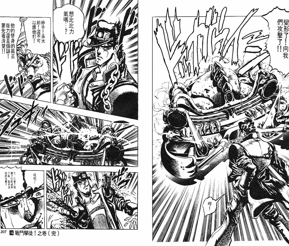 第 103 页
