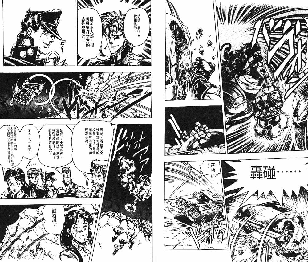 第 104 页
