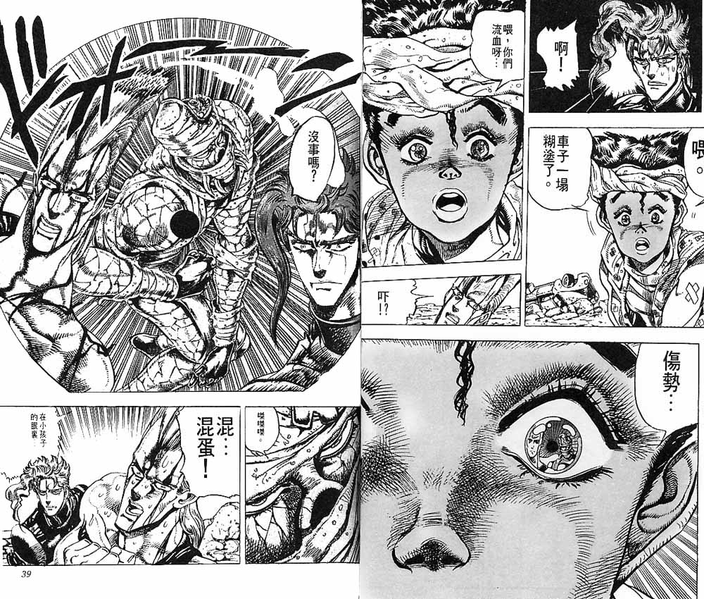 第 20 页