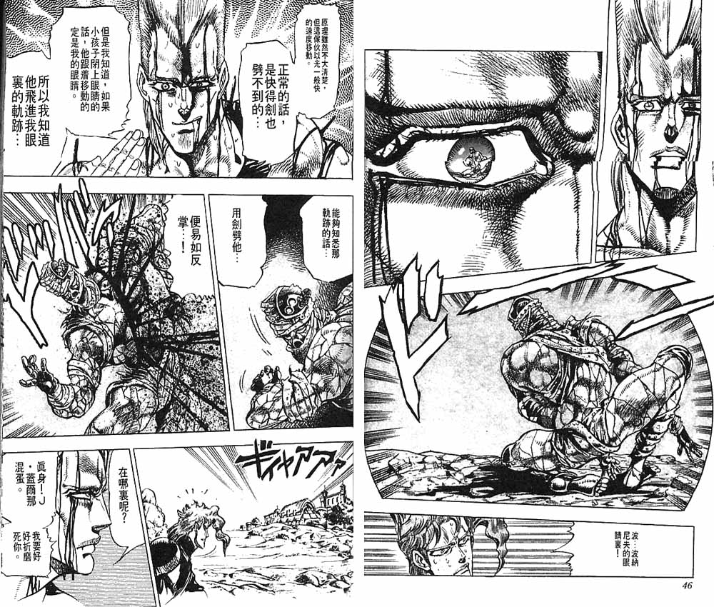 第 24 页