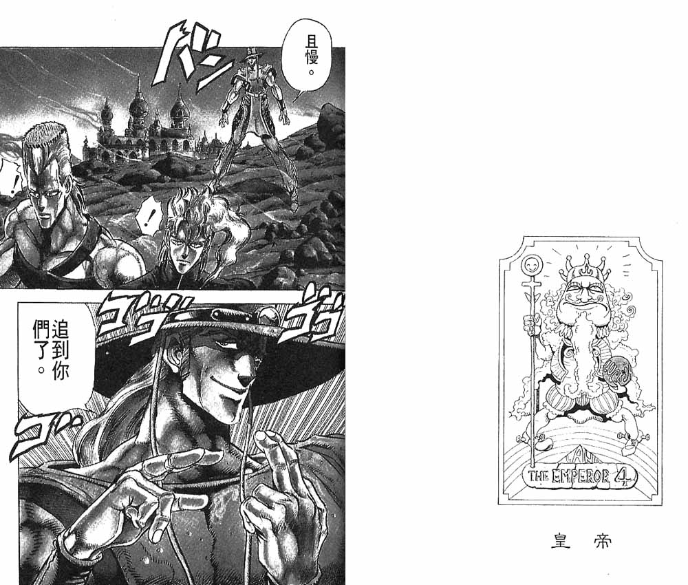 第 35 页