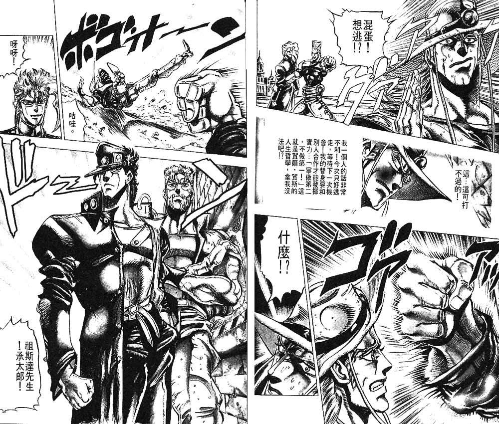 第 40 页