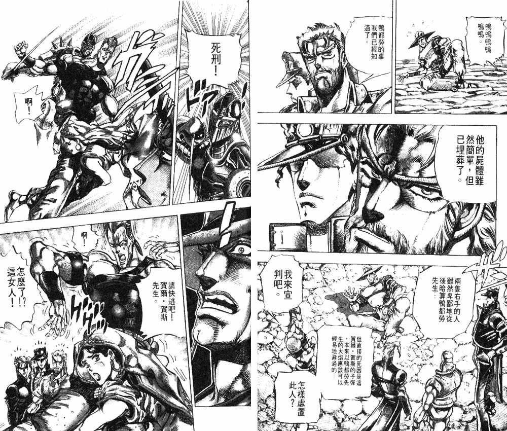 第 41 页