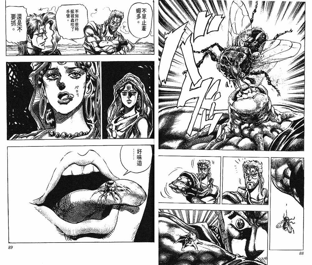 第 45 页