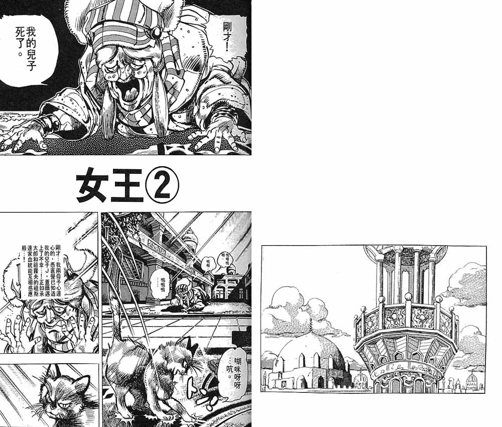 第 46 页