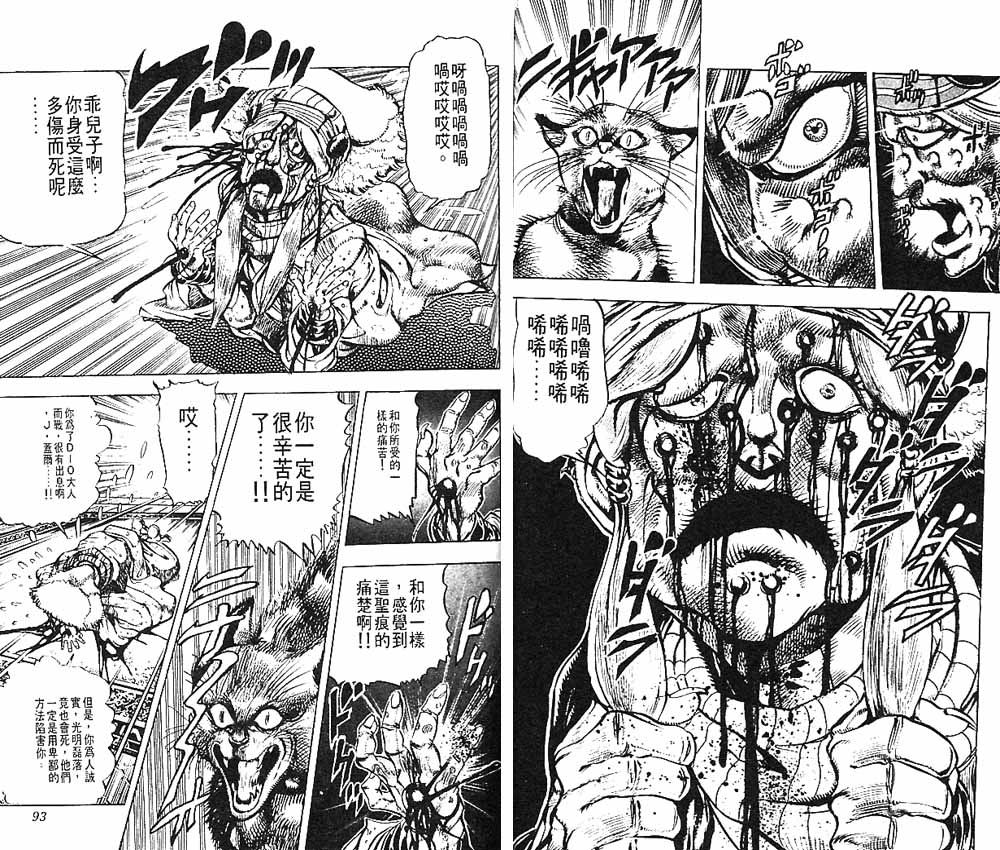 第 47 页