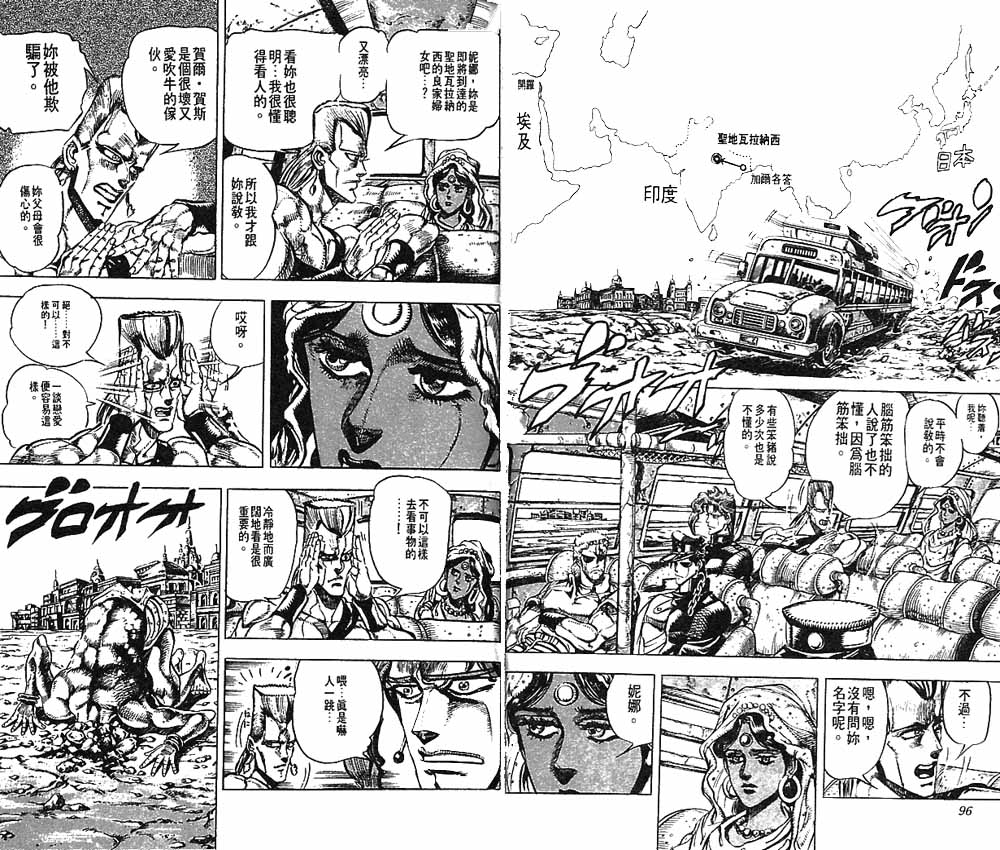 第 49 页