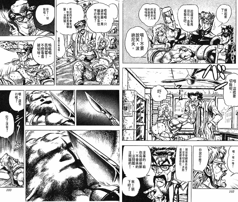 第 52 页