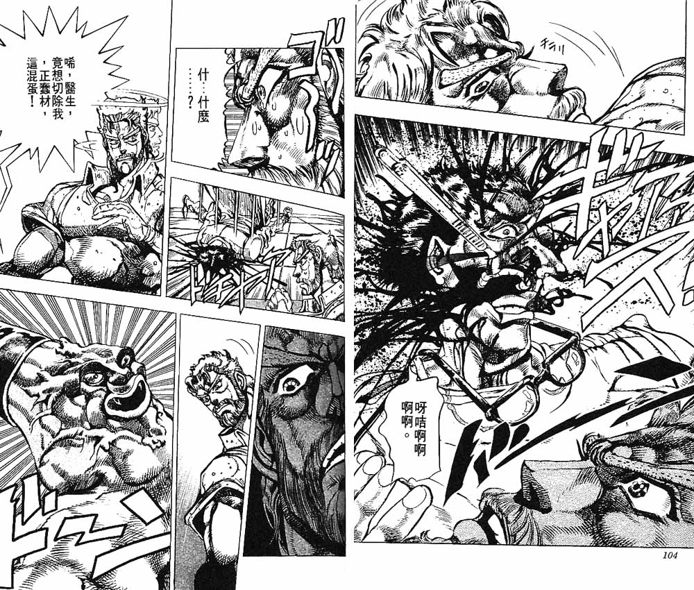 第 53 页