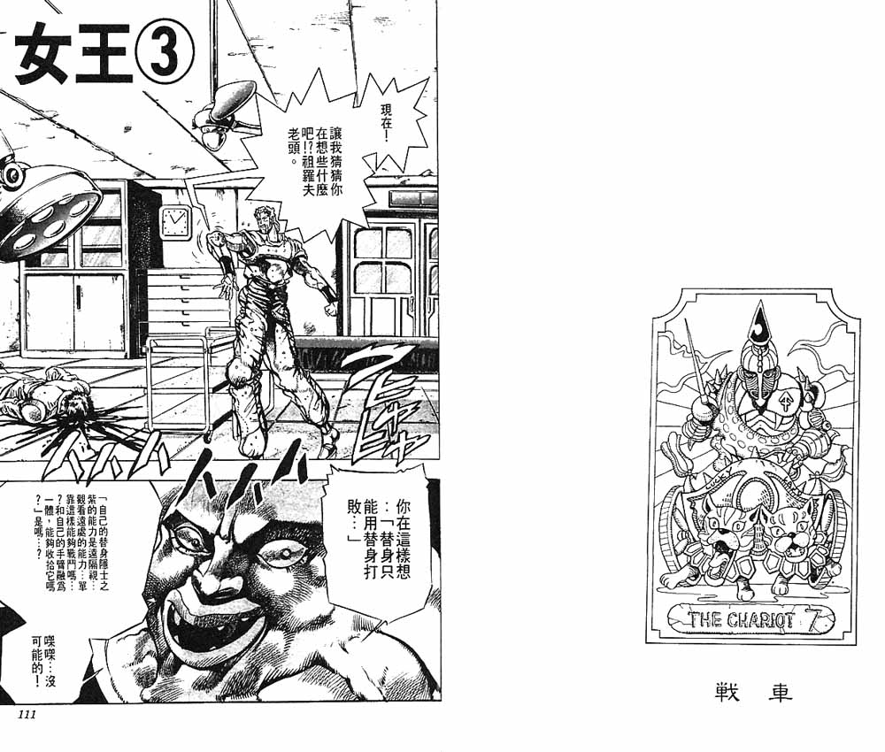 第 56 页