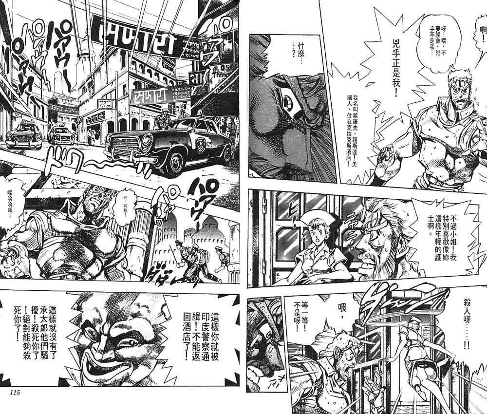 第 58 页