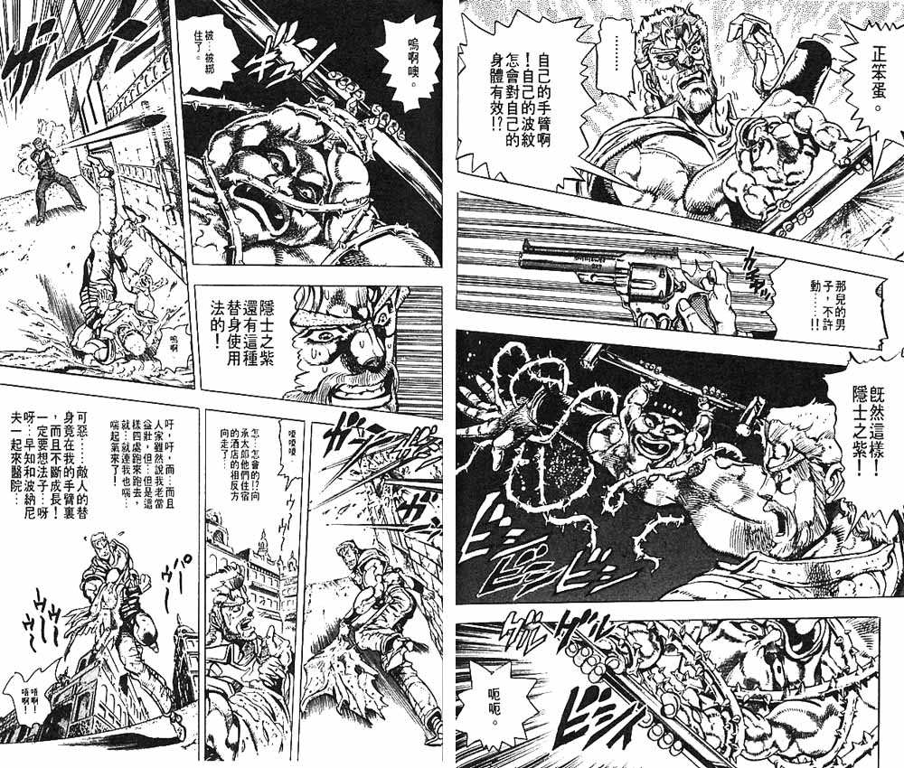 第 61 页