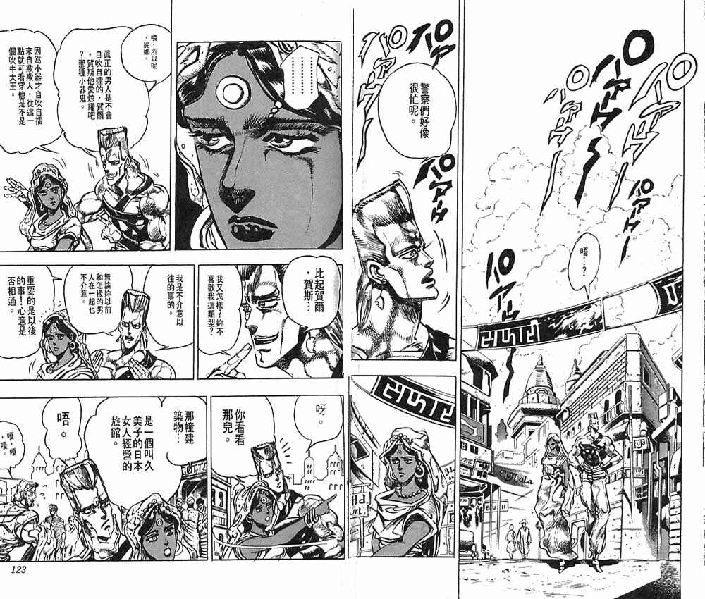 第 62 页