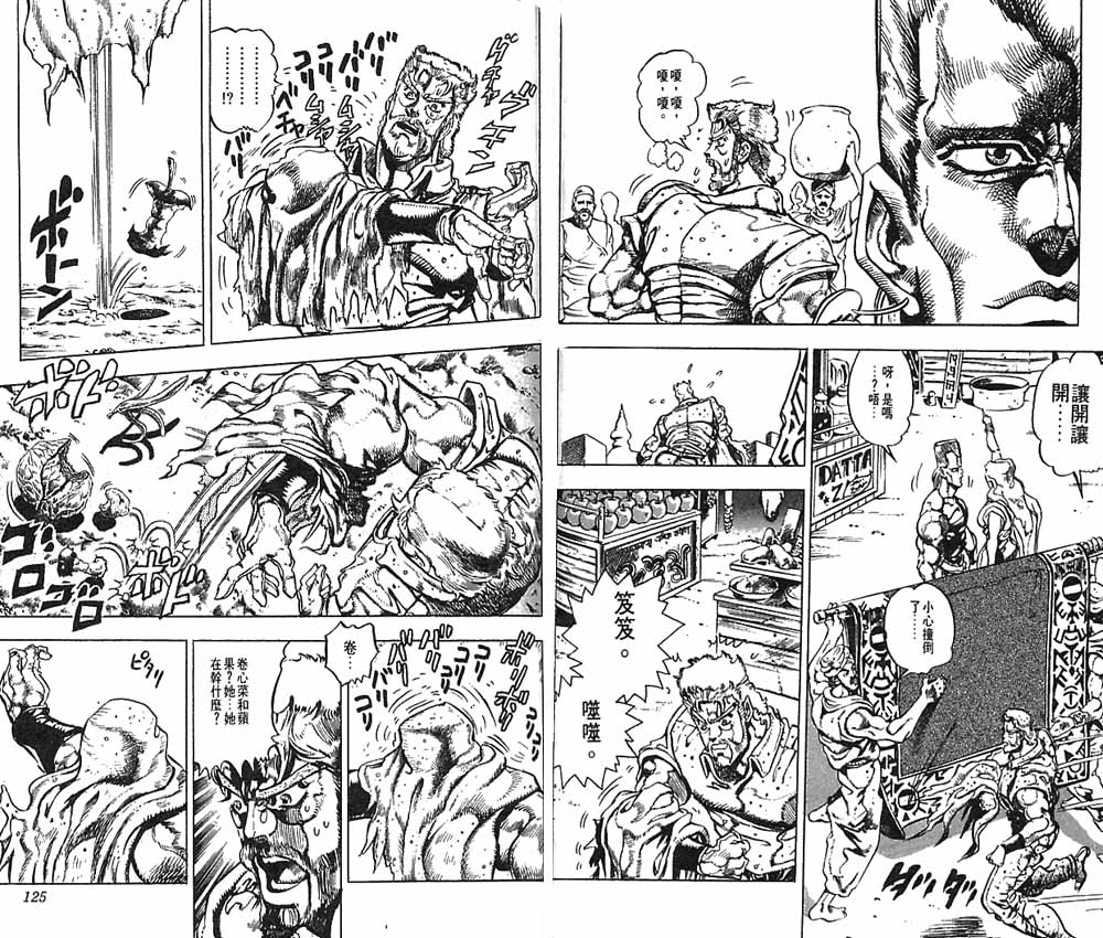 第 63 页
