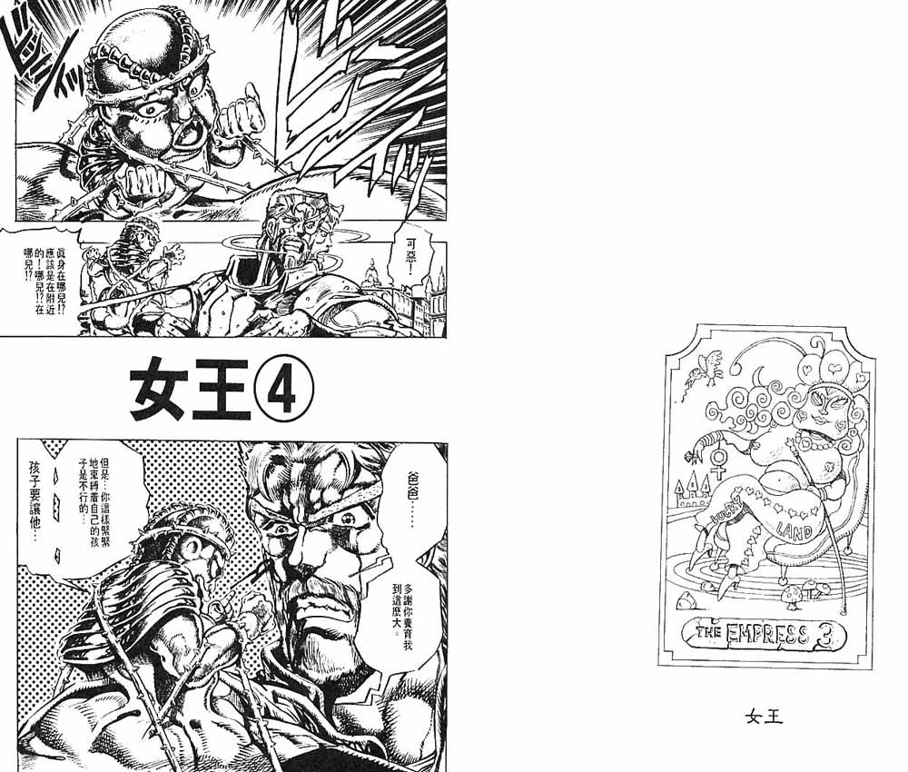 第 66 页